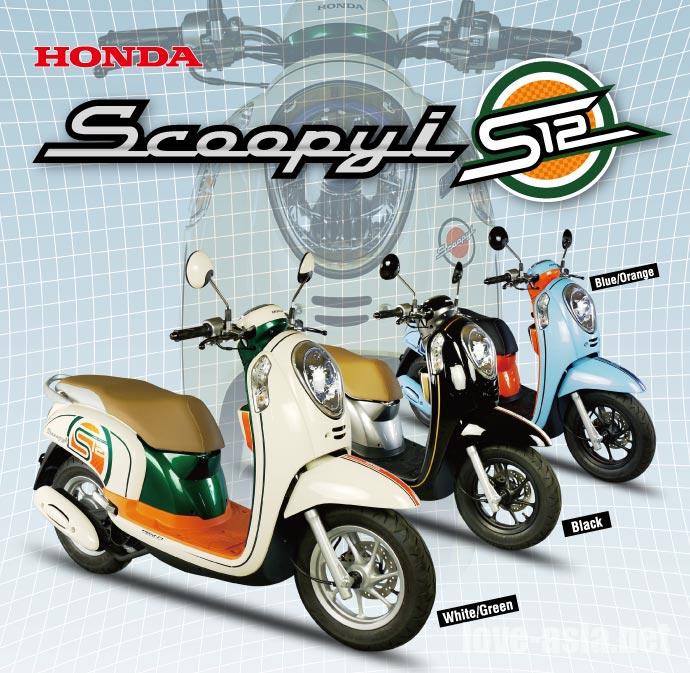 Honda SCOOPY