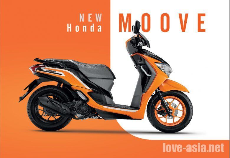 Honda MOOVE