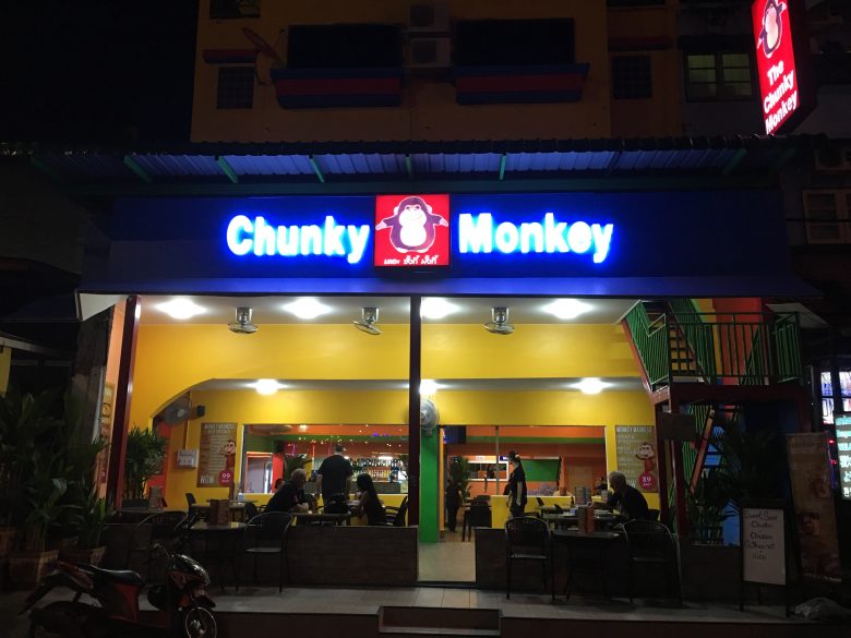 Chunky Monkey