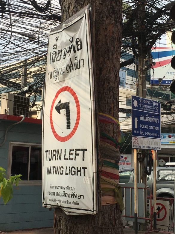 タイ　標識