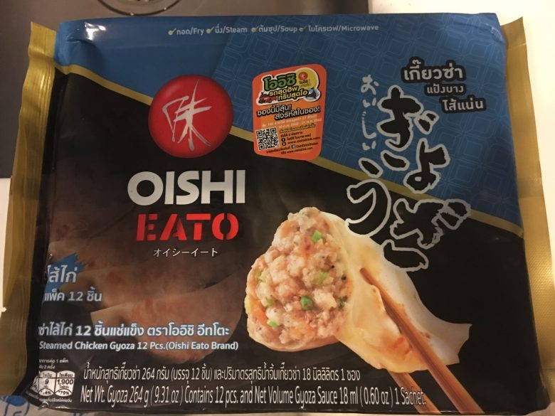 OISHI　冷凍焼餃子
